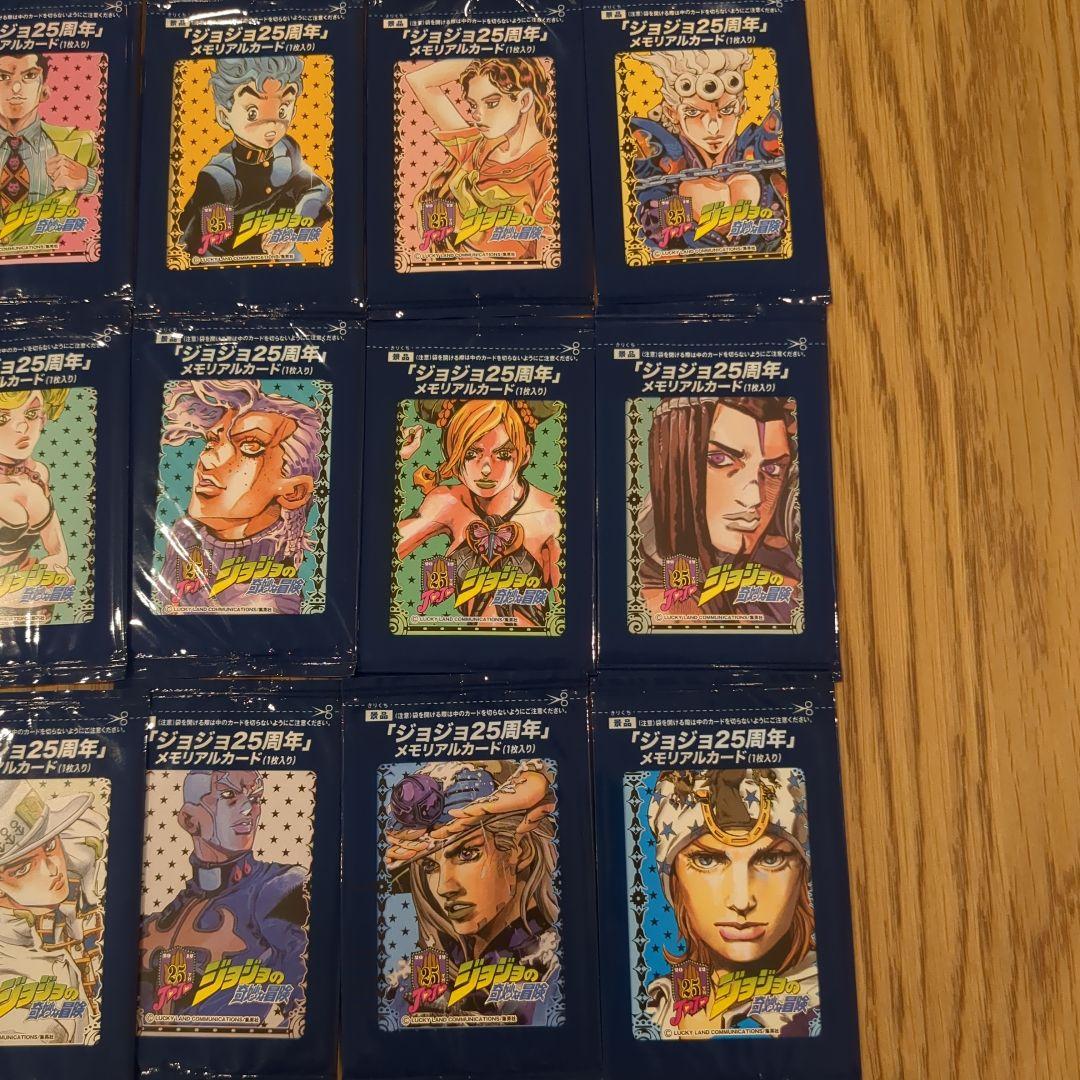 未開封・全42種コンプ】ジョジョの奇妙な冒険 25周年 メモリアルカード