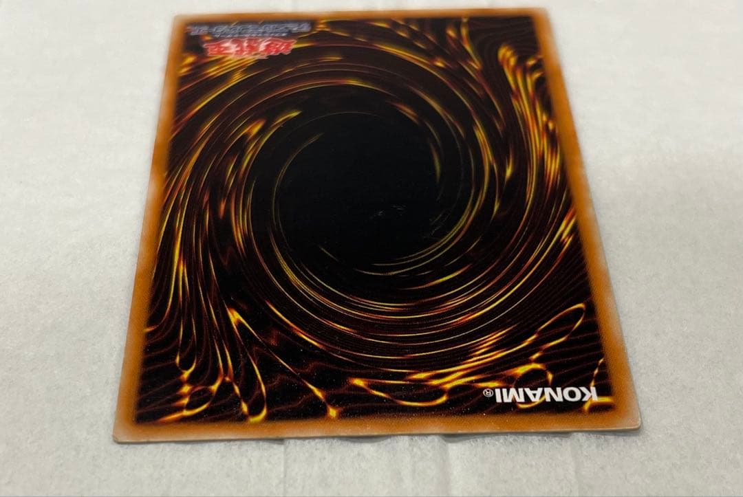 遊戯王　初期　ブラック・デーモンズ・ドラゴン　ネームレス　エラーカード