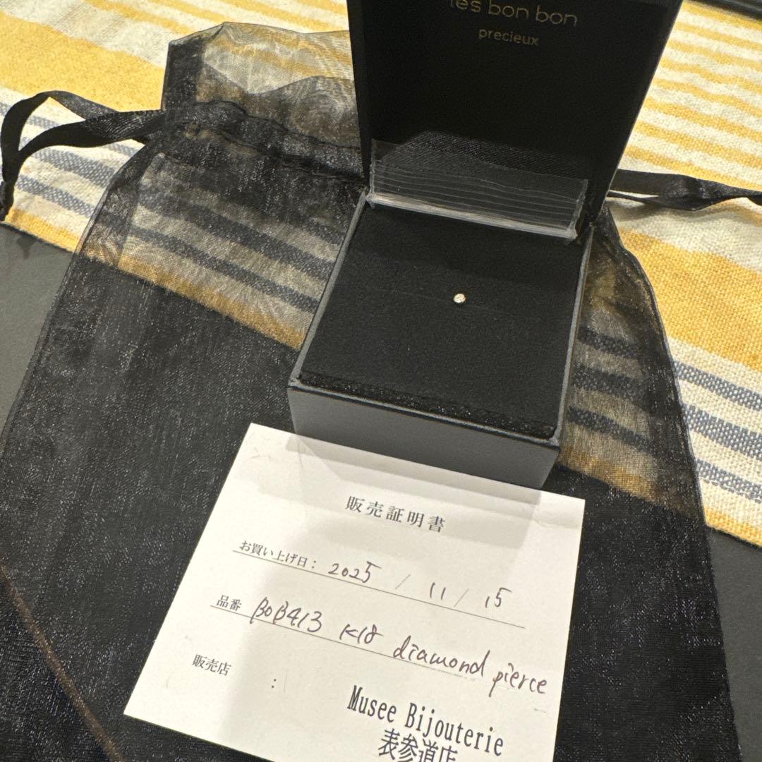 K18 ダイヤモンドピアス BOB413 ショッパー有り