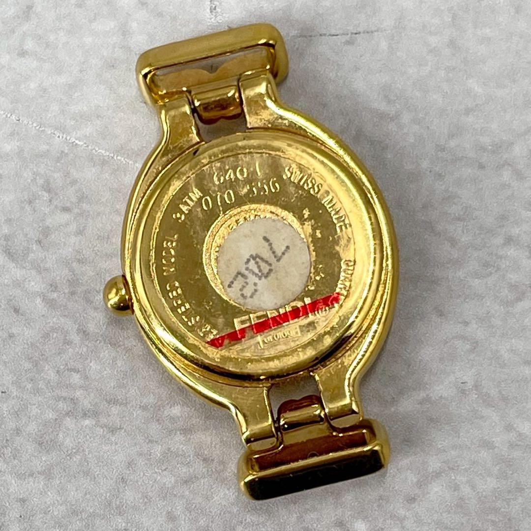 FENDI】フェンディ チェンジベルト 替えベルトのみ 5色 腕時計