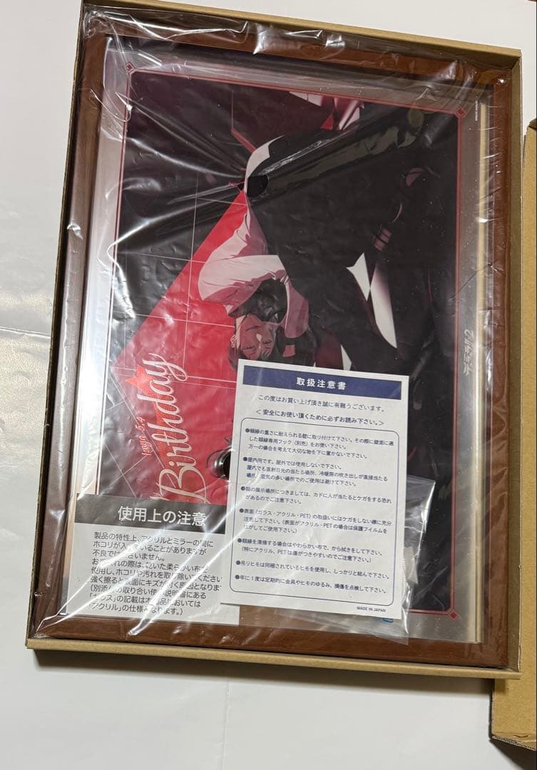 デュラララ　くじ引き堂　S賞　選べるパブミラー　チェス　池袋　2点セット