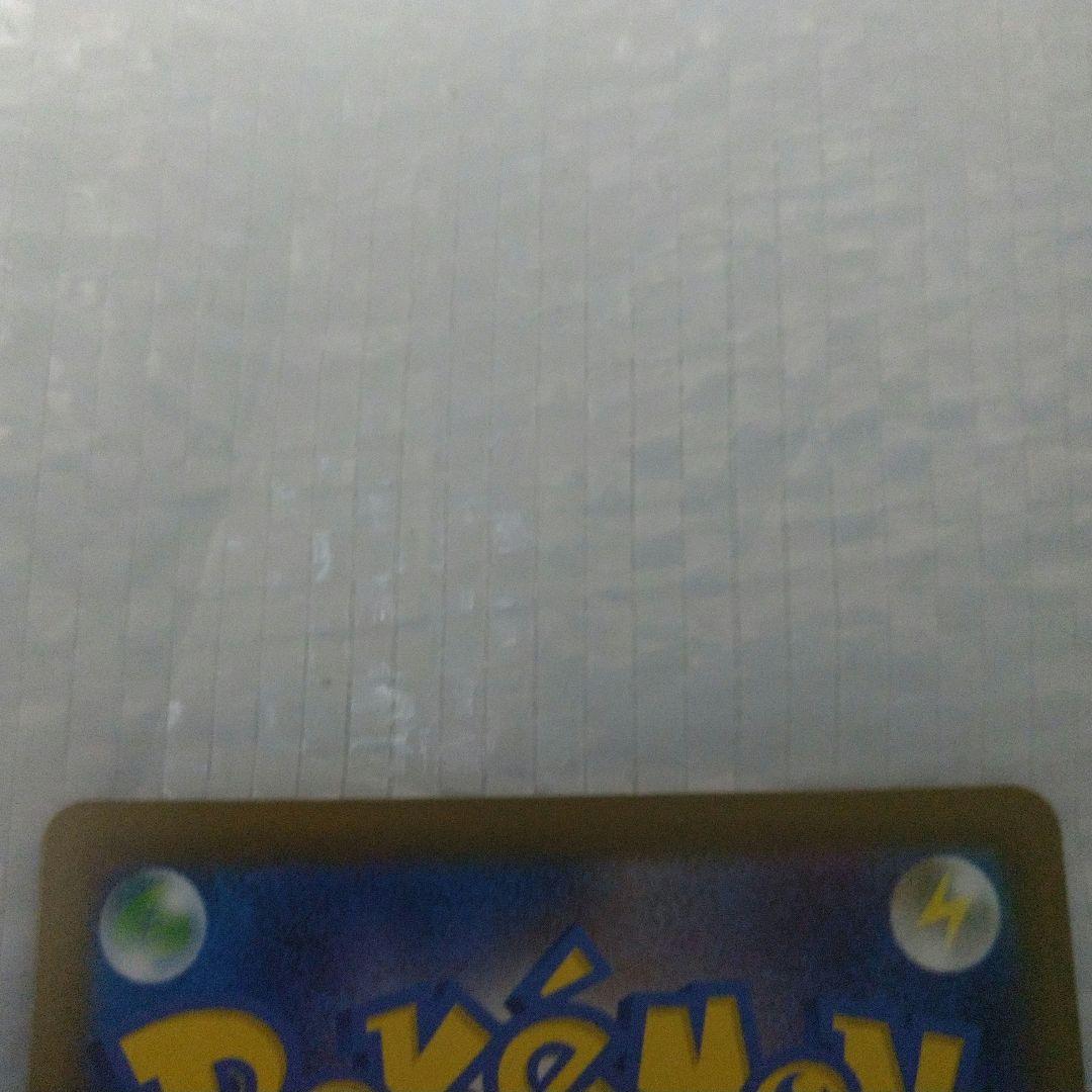 MEGAドリームex メガリザードンX ex MA エラーカード 中国語箔押し