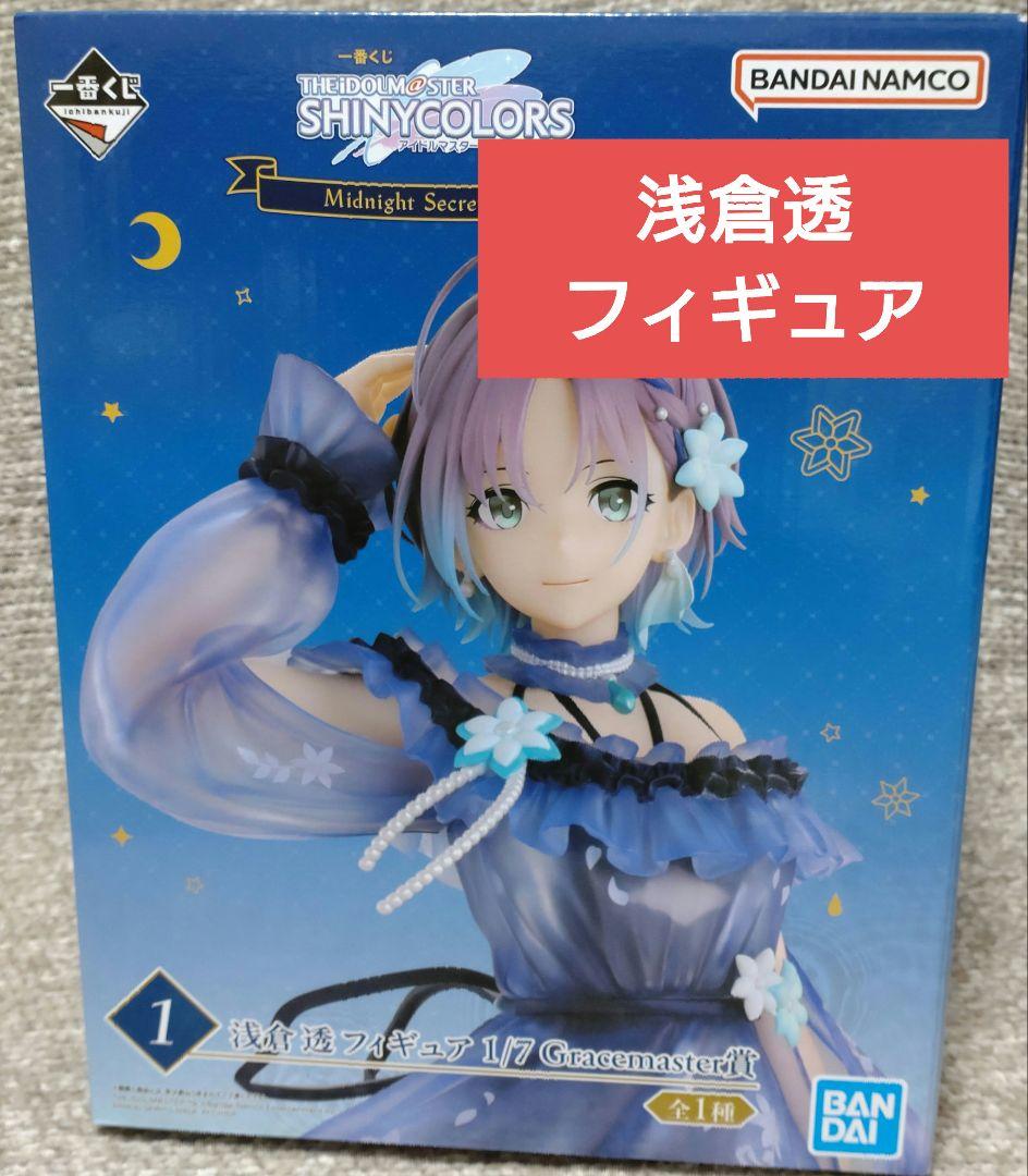 一番くじ シャニマス 浅倉透 フィギュア - メルカリ