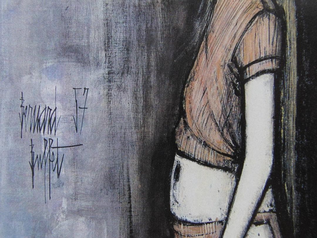 ベルナール・ビュッフェ、「Blanche Buffet」、希少画集の額装画