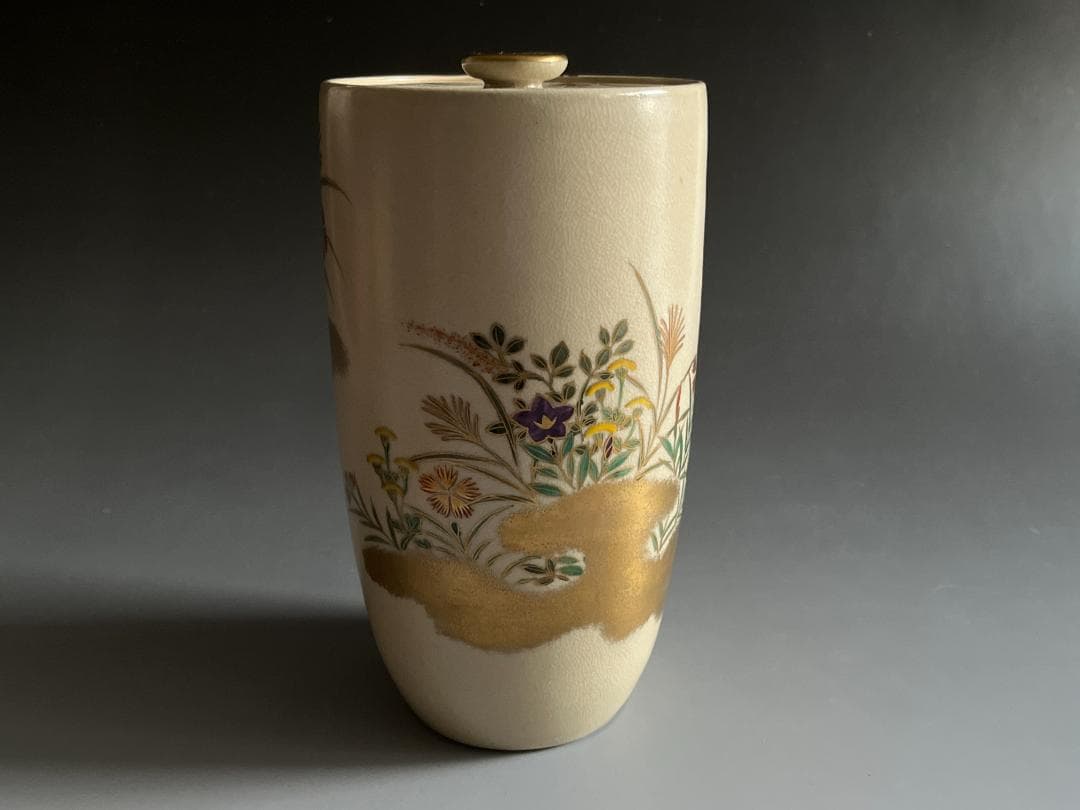 京焼 清閑寺窯 杉田祥平造 色絵仁清秋草画細水指（共