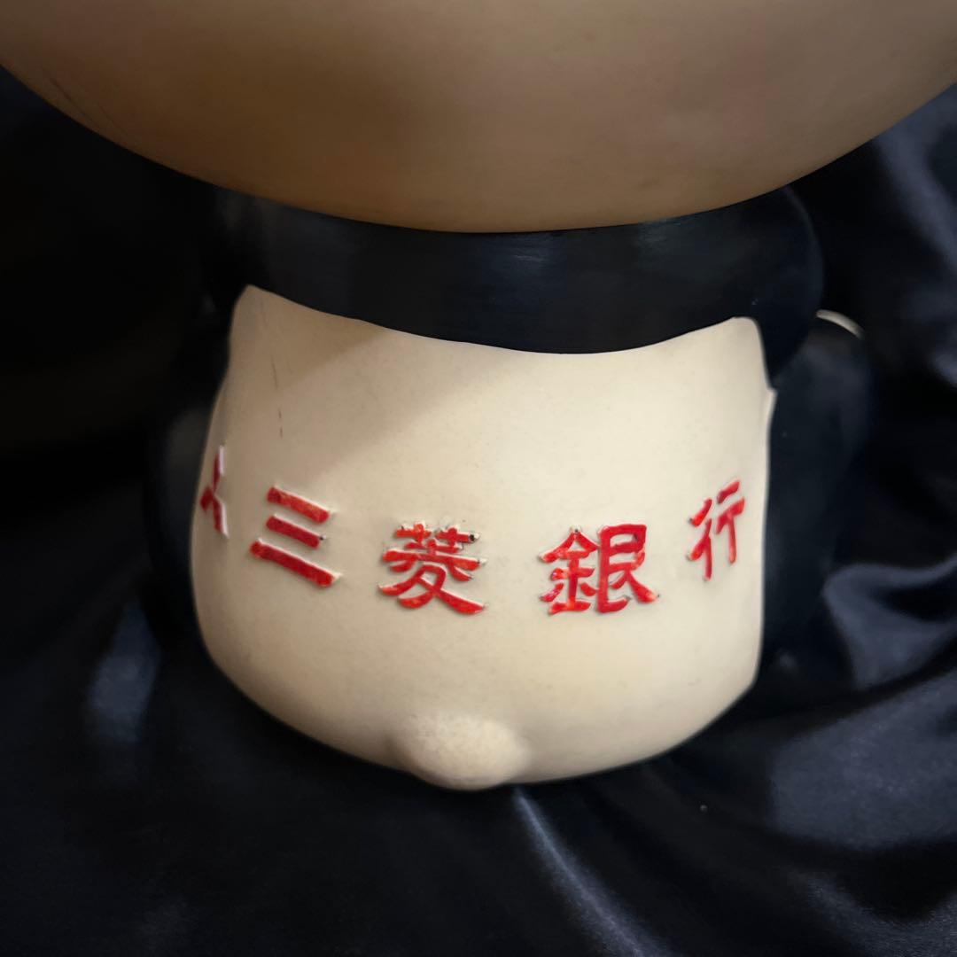 三菱銀行パンダ貯金箱 昭和レトロ ビッグサイズ ノベルティー 非売品