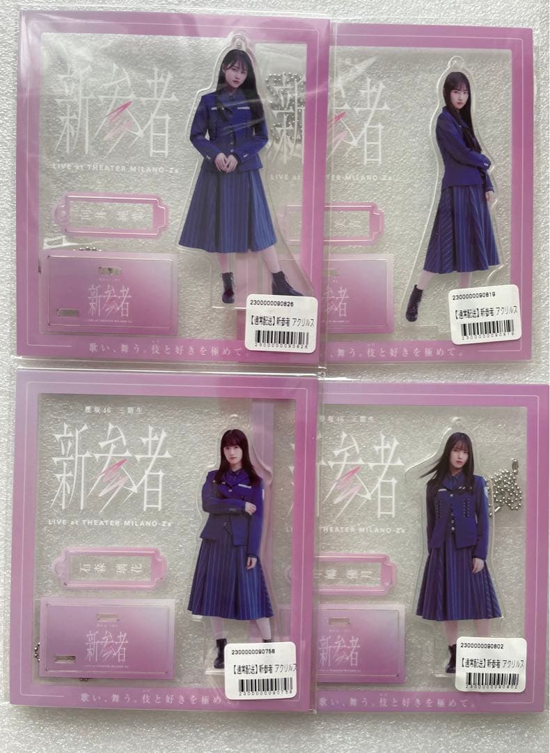 櫻坂46 三期生『新参者』アクリルスタンド11個セット - メルカリ