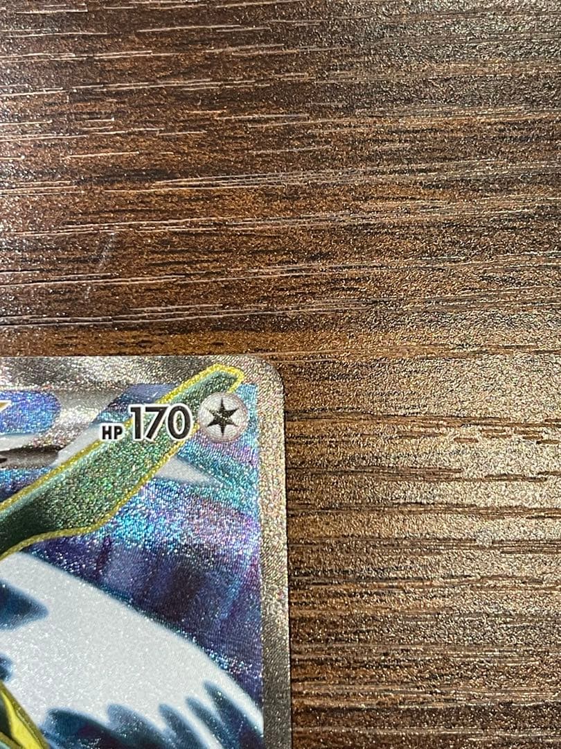 レックウザEX SR XY6 エメラルドブレイク 085/078