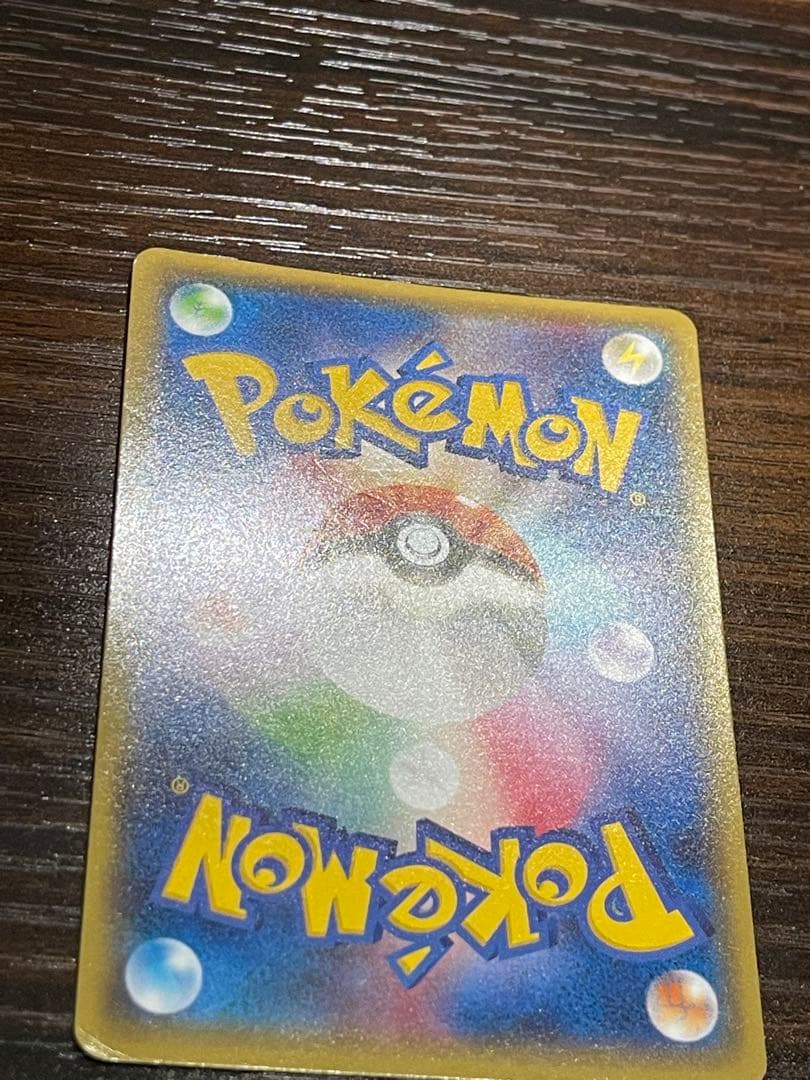 レックウザEX SR XY6 エメラルドブレイク 085/078