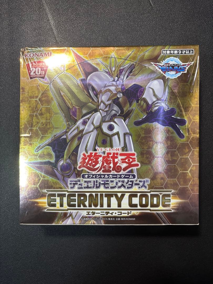 遊戯王 エターニティコード 日版 BOX 未開封 シュリンク付き