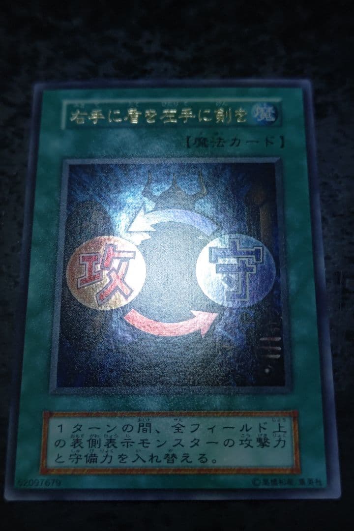 さっちん　遊戯王カード　6枚