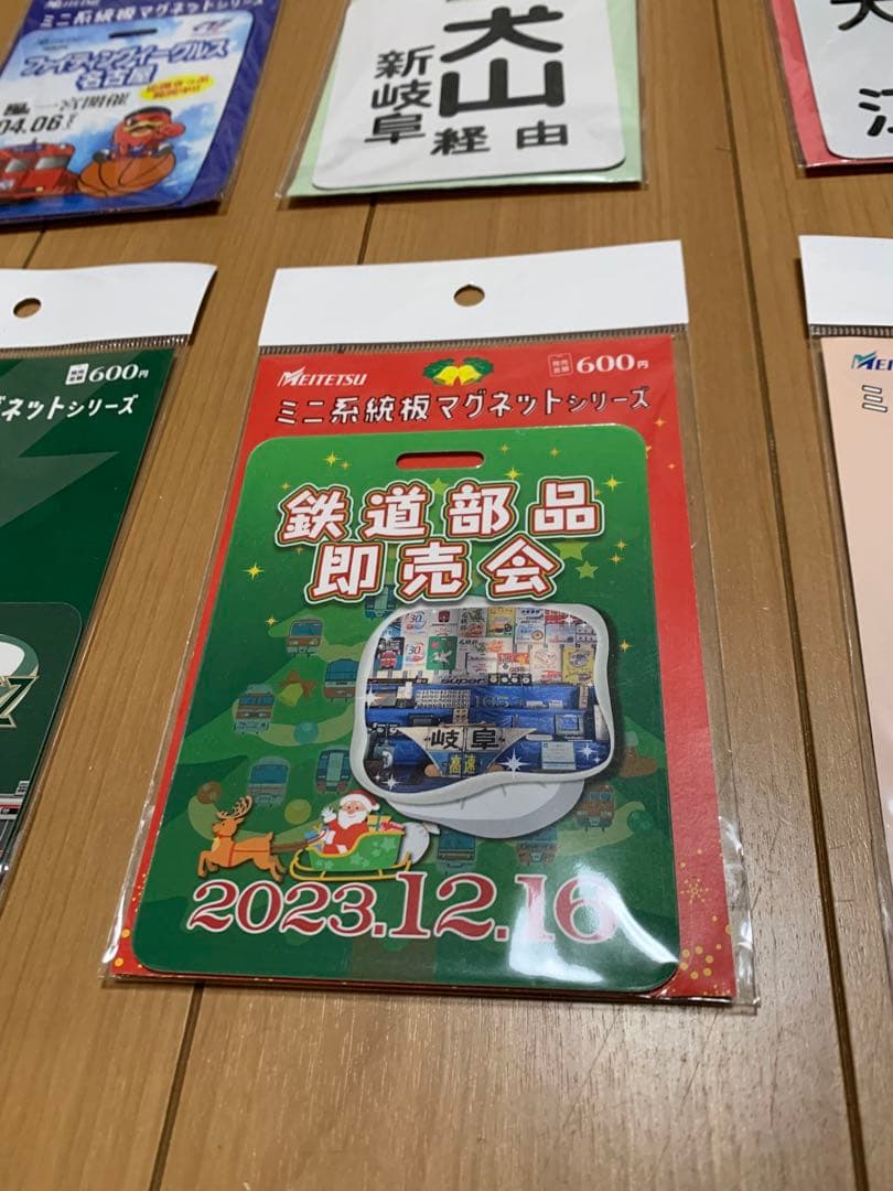 【名鉄】ミニ系統板マグネット　６枚セット