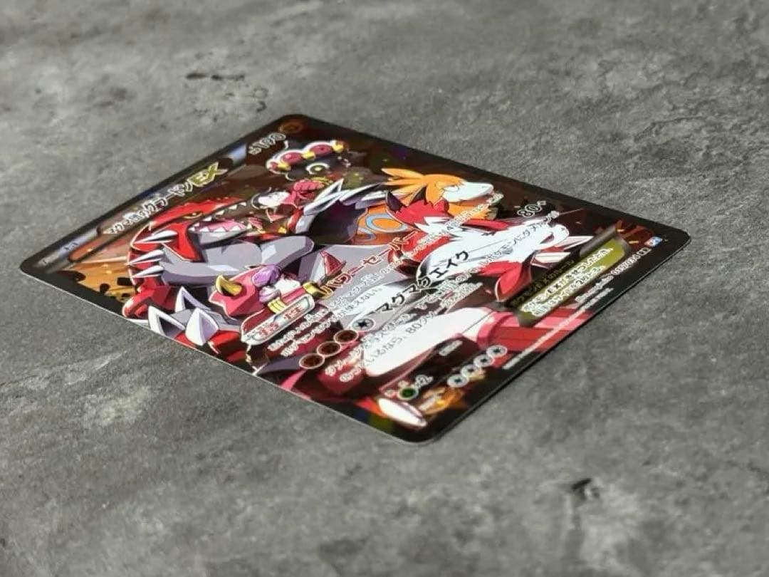 【早い者勝ち】ポケモン マグマ団のグラードンEX！RR！メガテラスタルバトル熱風