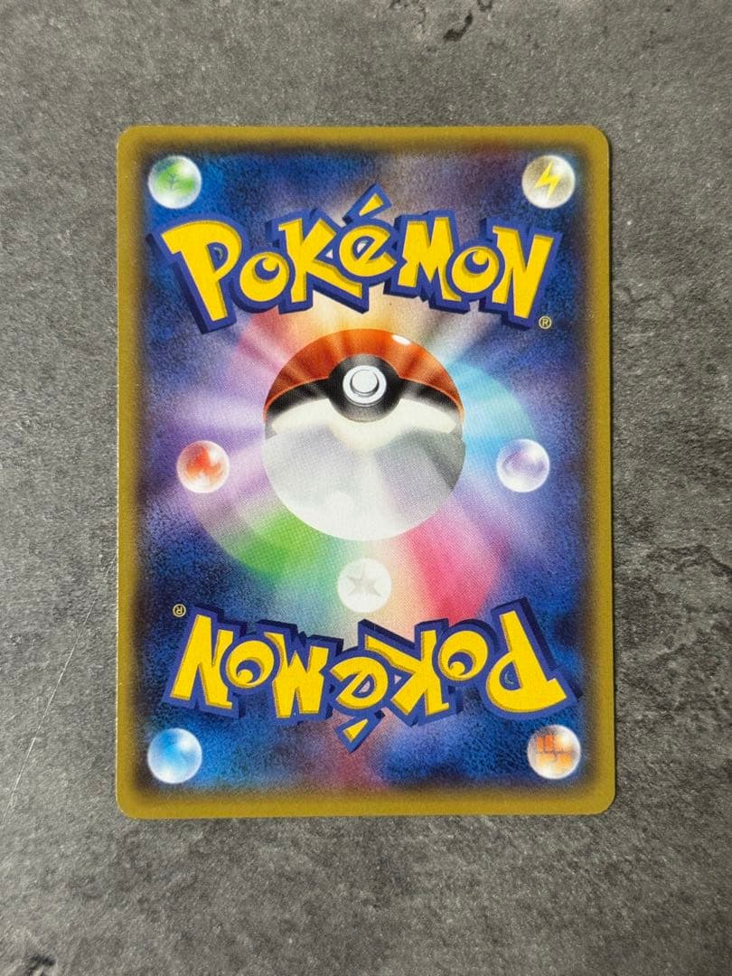 【早い者勝ち】ポケモン マグマ団のグラードンEX！RR！メガテラスタルバトル熱風