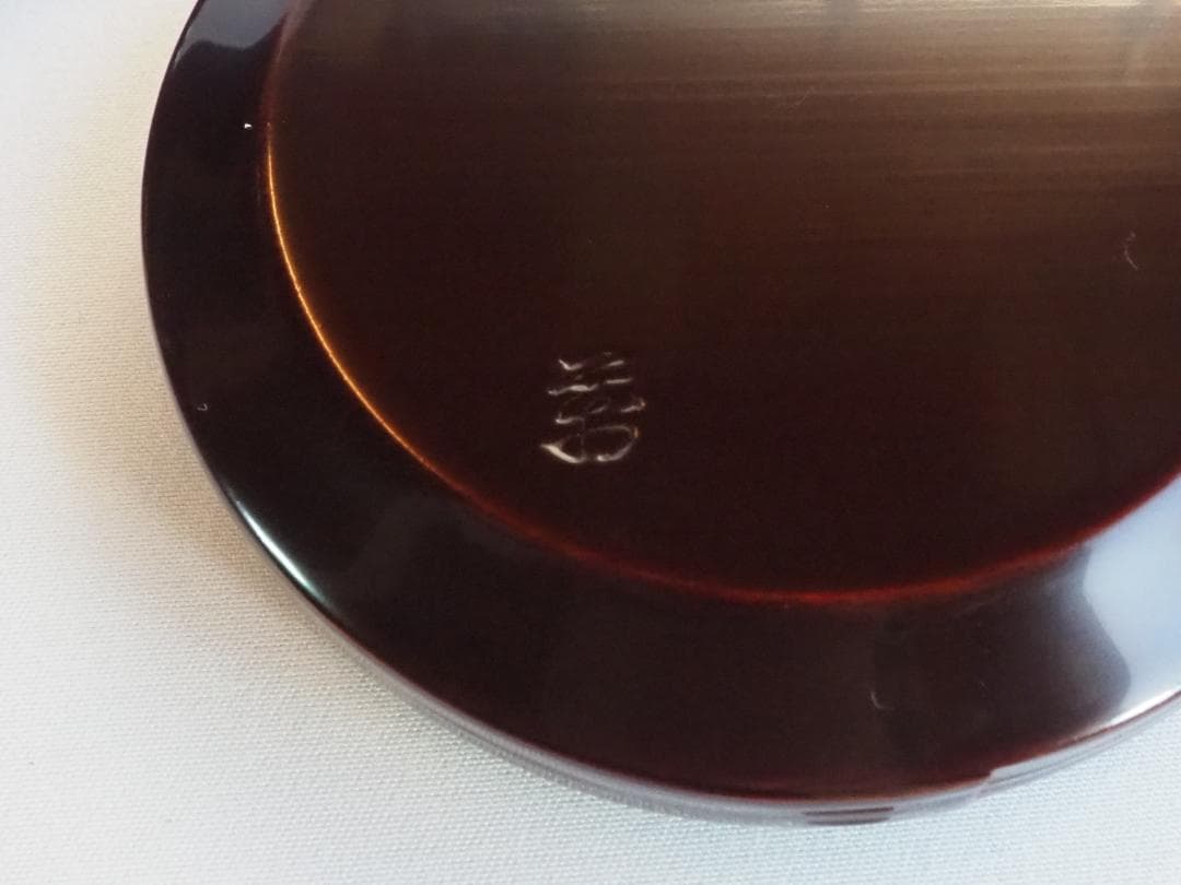 裏千家15世鵬雲斎御書付『面唐草絵曲香合』初代橋村万象造（共箱）