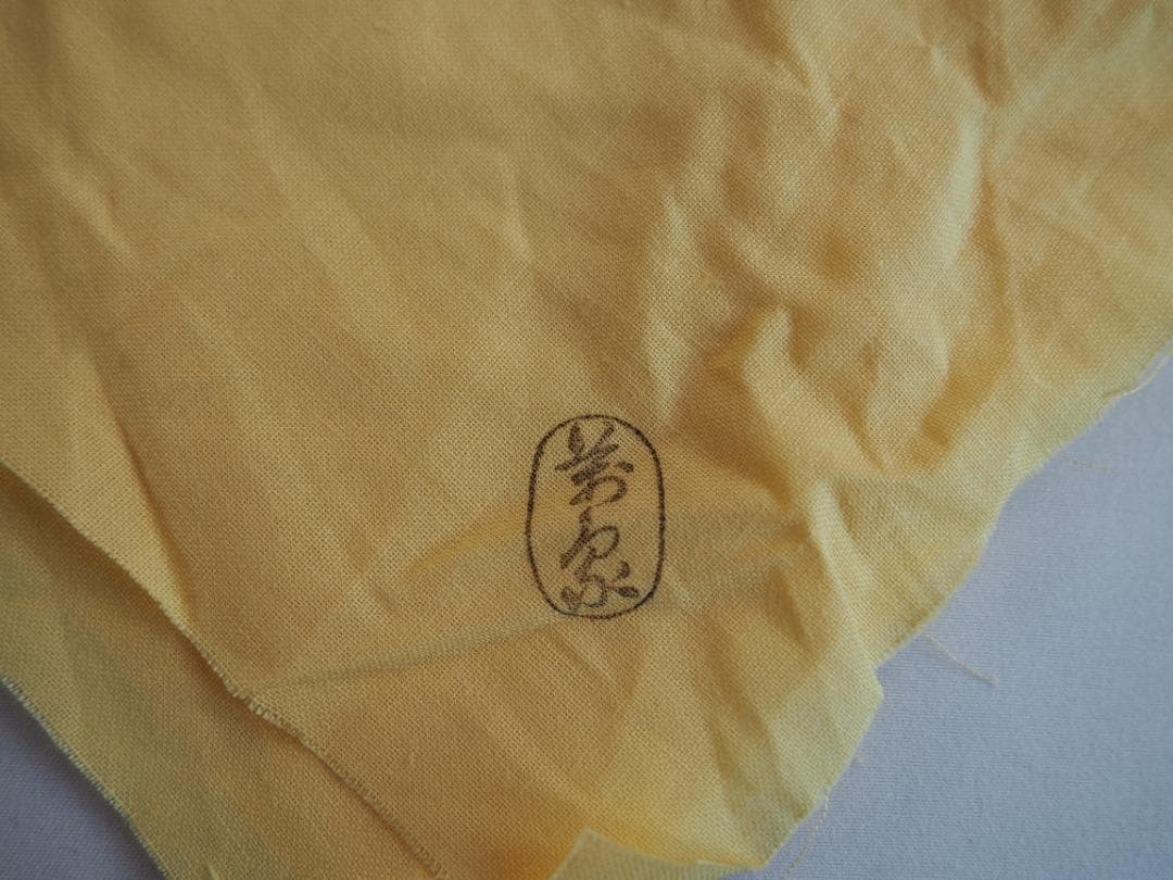 裏千家15世鵬雲斎御書付『面唐草絵曲香合』初代橋村万象