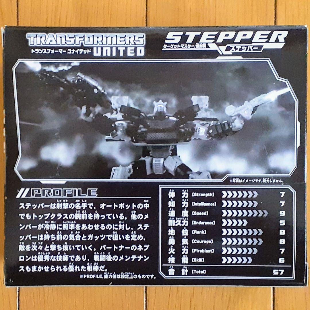 【未開封品】トランスフォーマー　連射員 ステッパー　オートボットアートファイヤー