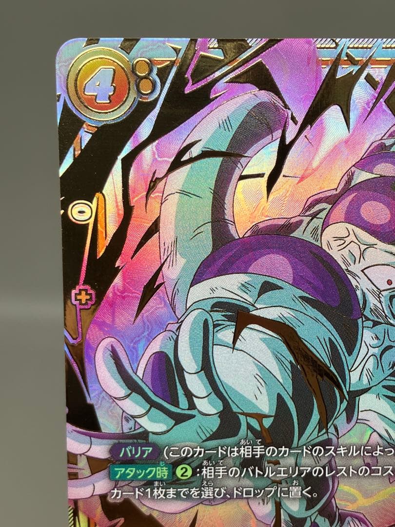 ● T プレイ用　DBS フリーザ　スーパーパラレル　N4799