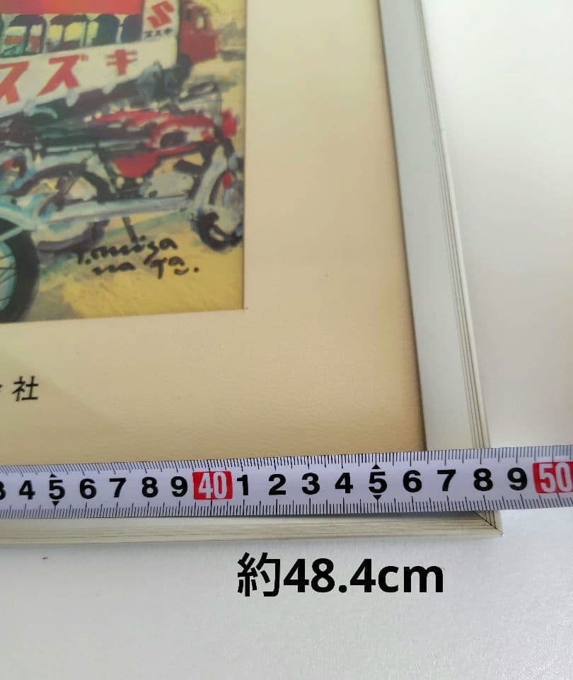 1968年 スズキ感謝制度記念額『二輪』プリント 横約48.5cm 鈴木自動車