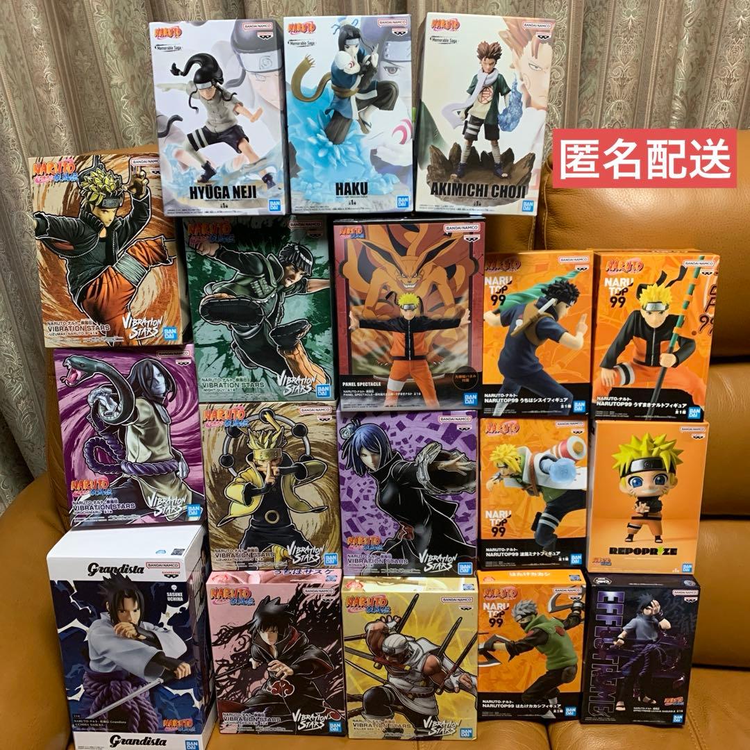ナルトNARUTOフィギュアまとめ売り（14体）セット