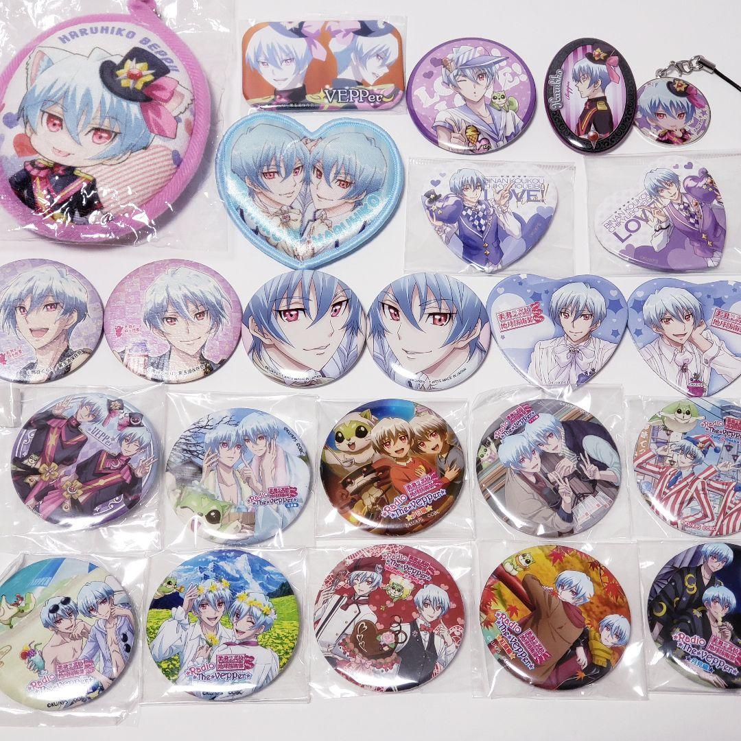 美男高校地球防衛部 VEPPer 別府日彦 別府月彦 24個セット - メルカリ