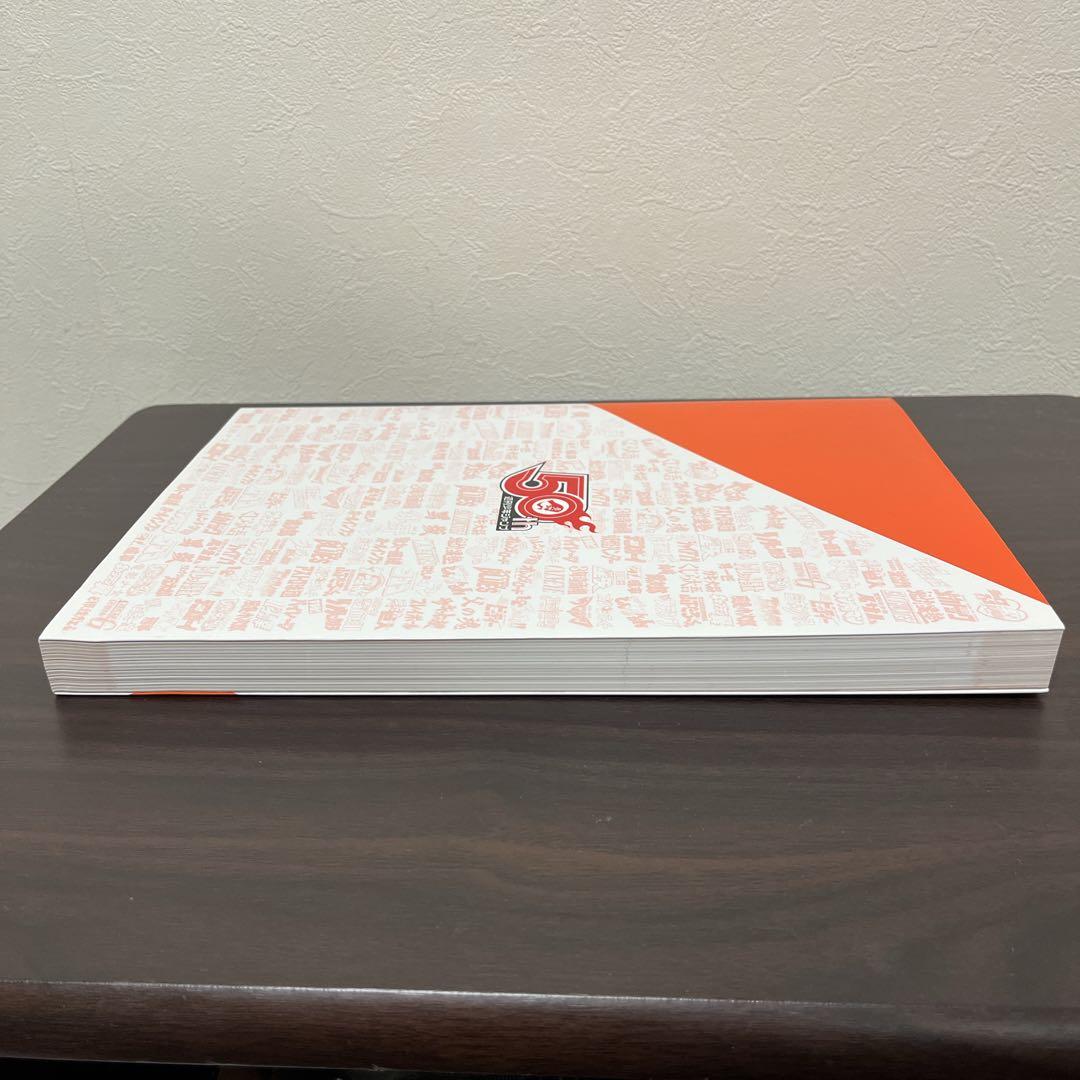 新品未使用　創刊50周年記念 週刊少年ジャンプ展 VOL.1 公式図録