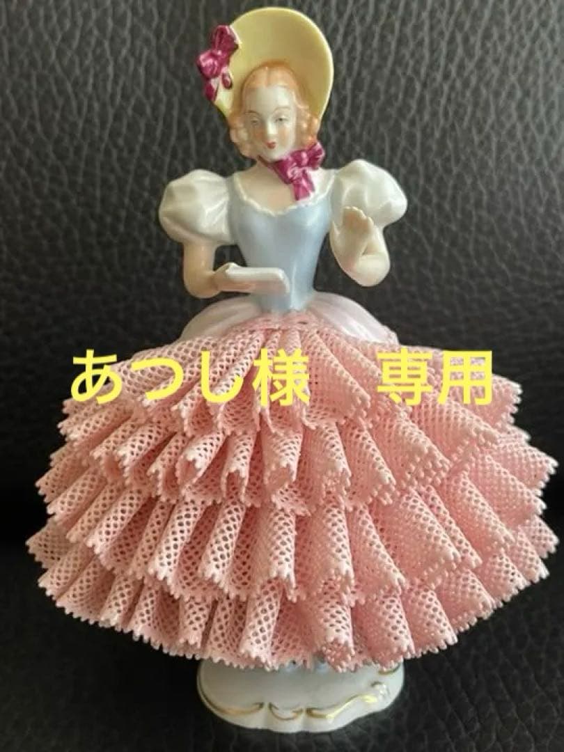 ドイツ　ジッツエンドルファ　レース人形　箱付　ドレスデン ドイツ ジッツエンドルファ レース人形 箱付 ドレスデン