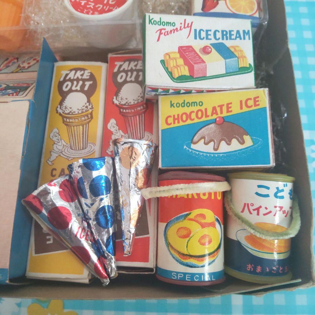 マスダヤ こどもの アイスクリームやさん 昭和レトロ ままごと