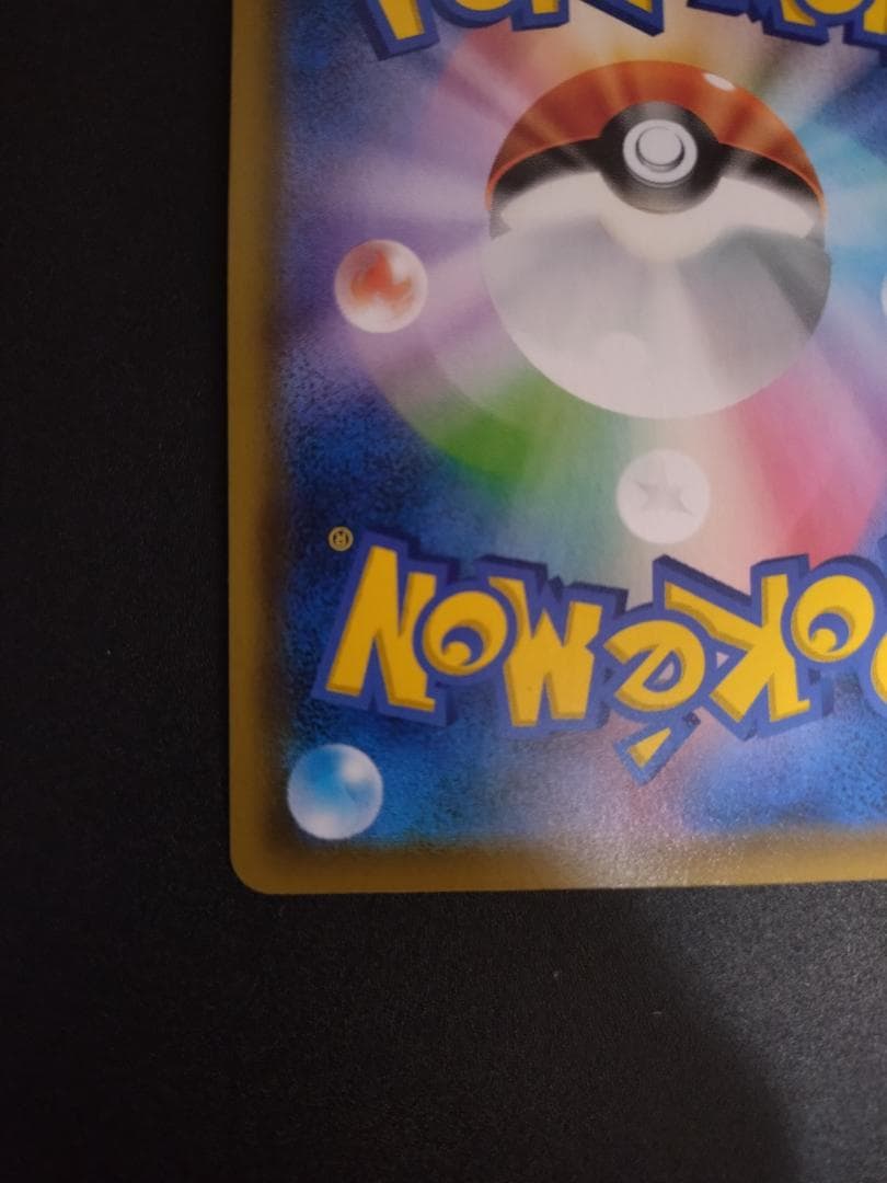 ブラッキー＆ダークライGX SR SM12a TAG TEAM GXタッグオール