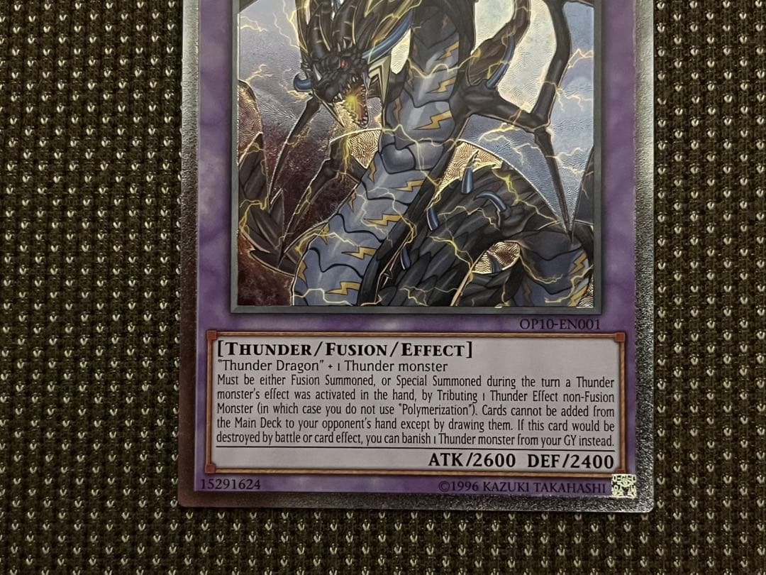 遊戯王 超雷龍－サンダー・ドラゴン EU版(英語) レリーフ ots - メルカリ