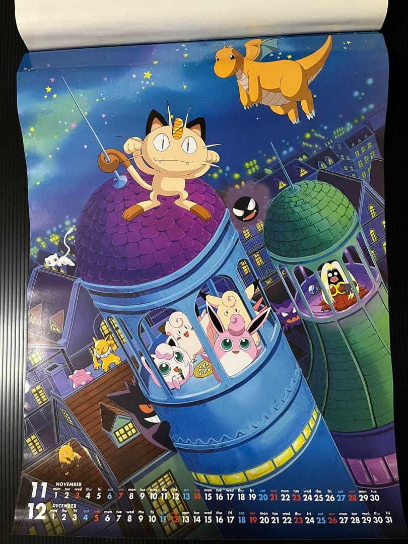 ポケットモンスター 1999 カレンダー 超レア品 中古品 - メルカリ