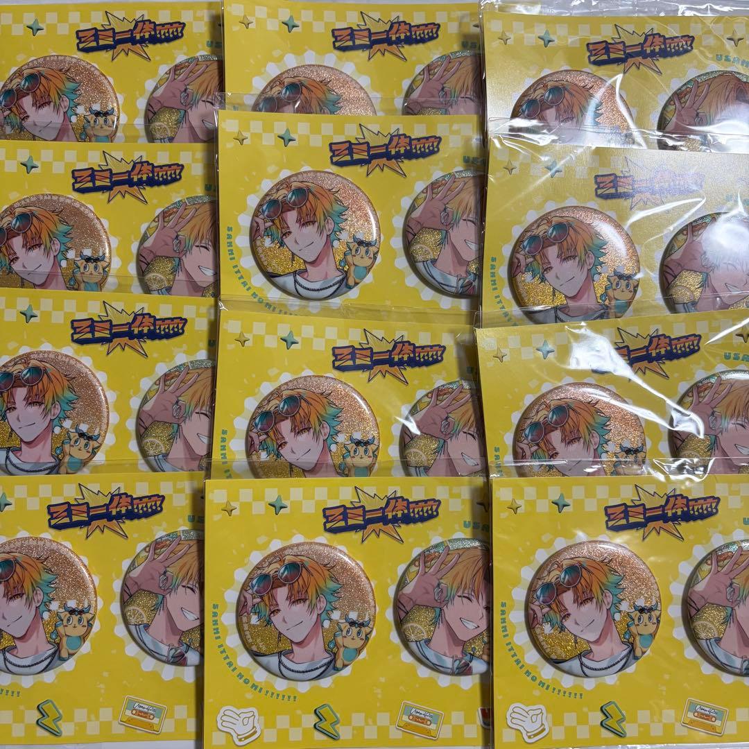 三ミ一体！！！！！！ 缶バッジセット 宇佐美リト 12点 - メルカリ
