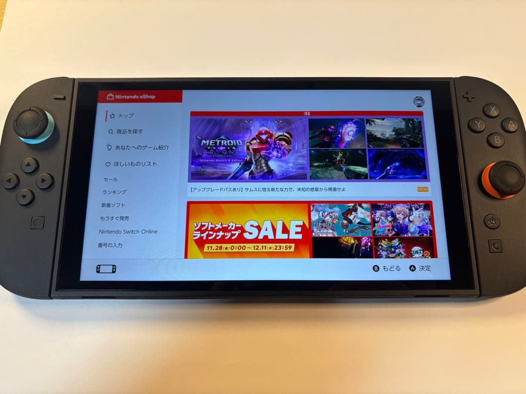 Nintendo Switch 2 本体のみ
