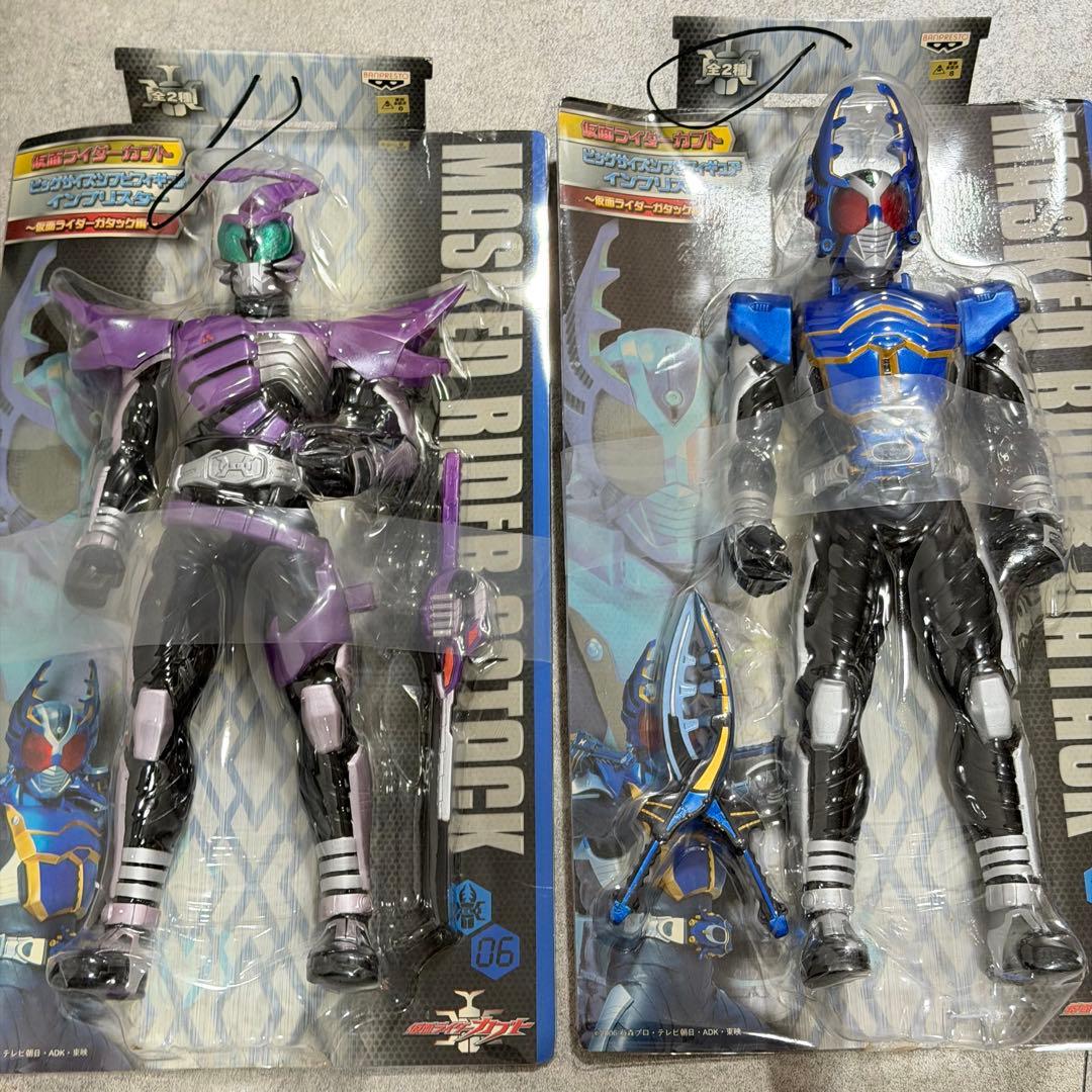 仮面ライダーカブト ビッグサイズソフビフィギュア インブリスター 18