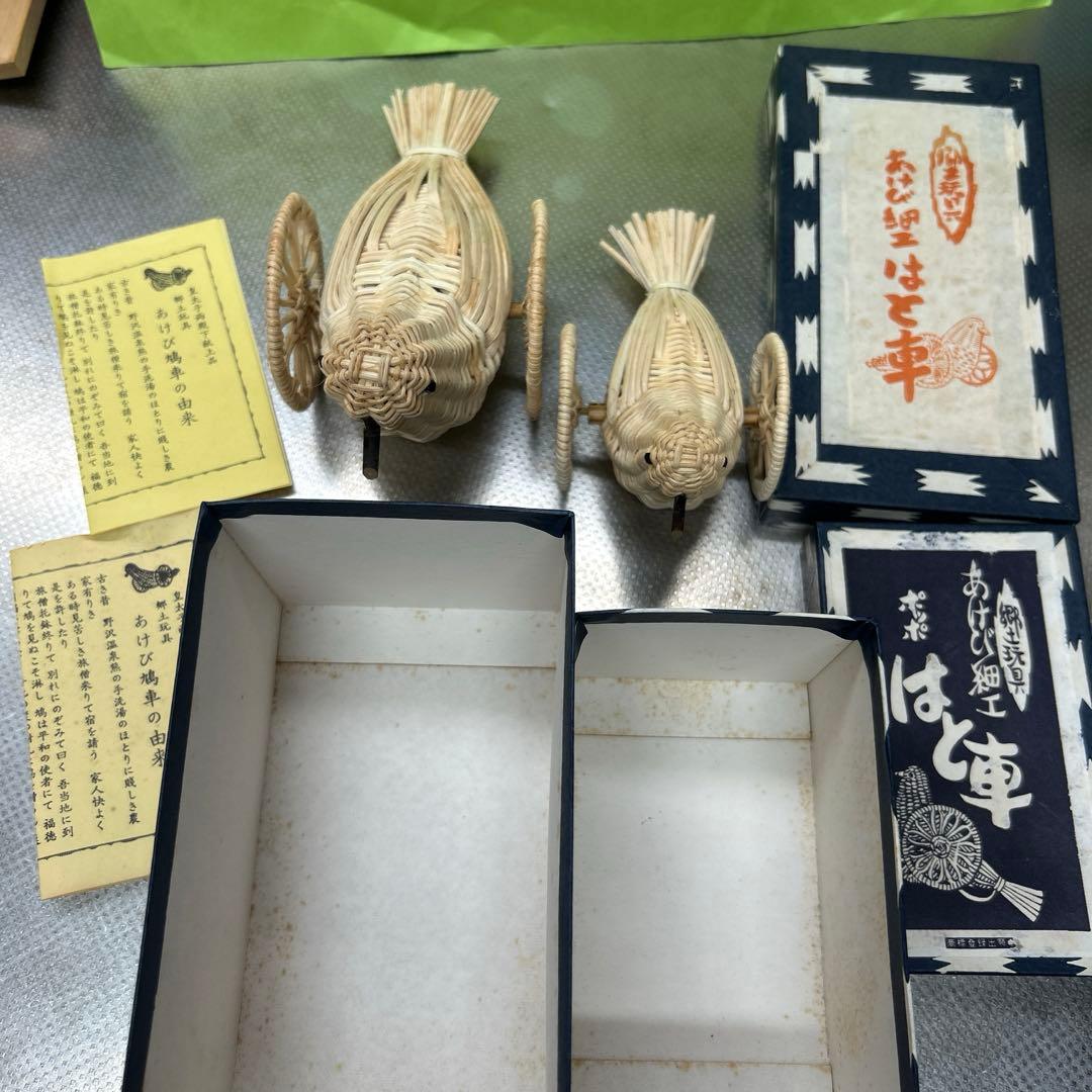 はと車 鳩車 はとぐるま あけび細工 郷土玩具 レトロ 野沢温泉 箱 説明