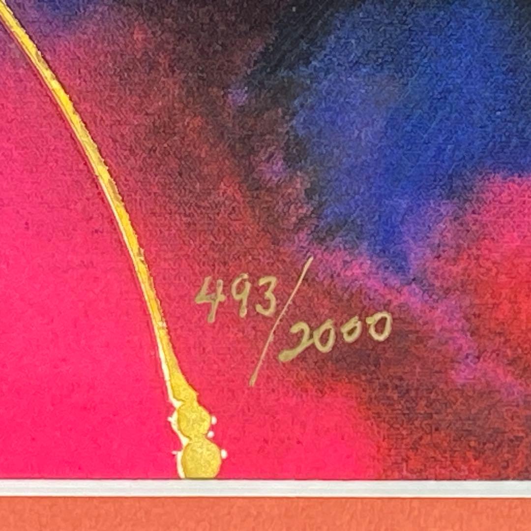 版画】マーティロ・マヌキアン『優しい夜』シルクスクリーン