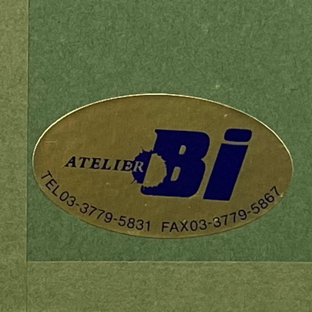 版画】マーティロ・マヌキアン『優しい夜』シルクスクリーン - メルカリ