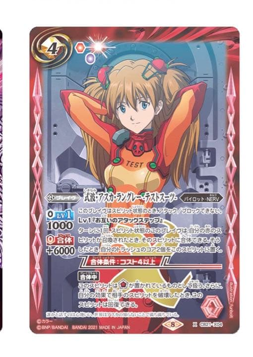 三賢神グシュナサフ 3枚 バトスピ 三賢神グシュナサフ 3枚セット BS52