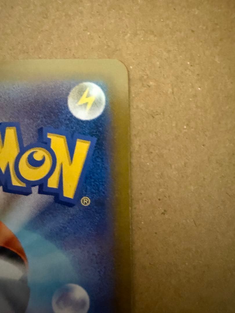 メガリザードンX ex sar ポケモンカード 360 HP センタリング◯