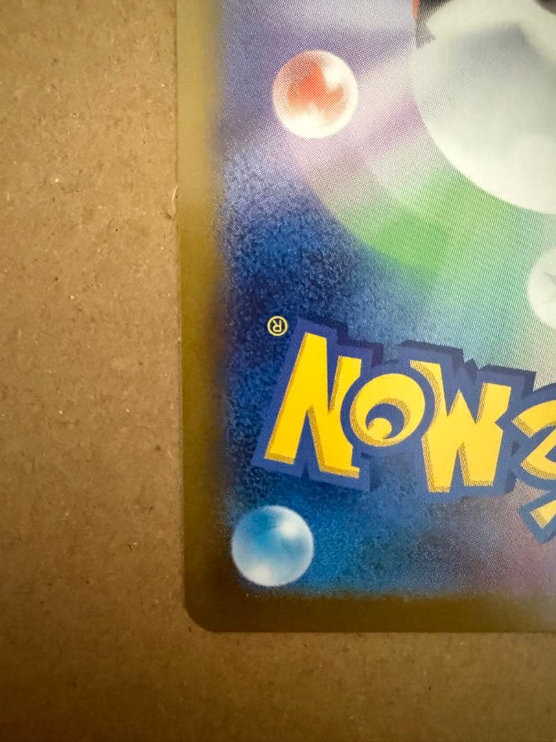 メガリザードンX ex sar ポケモンカード 360 HP センタリング◯