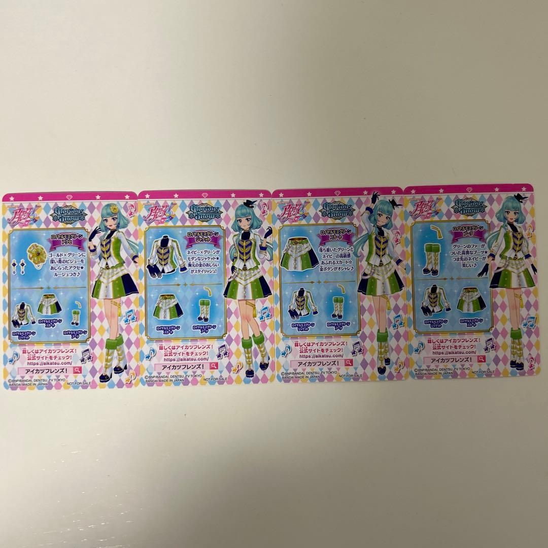 アイカツフレンズ】アリシア・シャーロット誕生日記念・IBelieveである