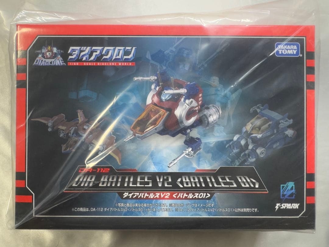 ダイアクロン DA-112 113 114 ダイアバトルスV2 010203