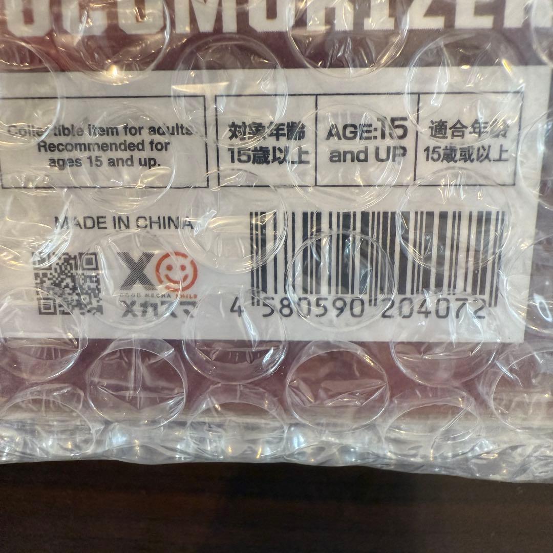 【新品未開封】勇者特急マイトガイン THE合体 ブラックマイトガイン