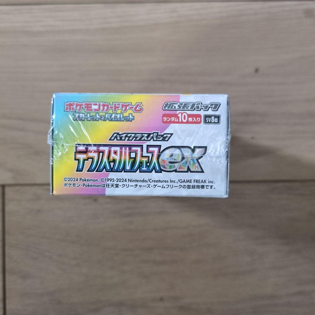 ポケモンカード テラスタルフェスEX ボックス(シュリンク付)