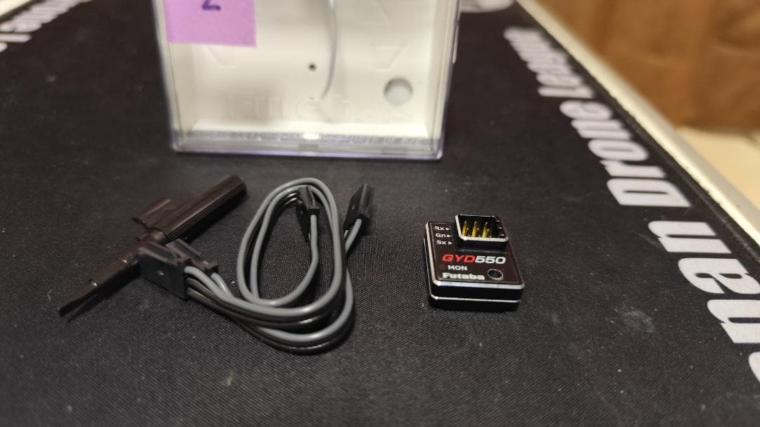 ②Futaba GYD550 ジャイロ