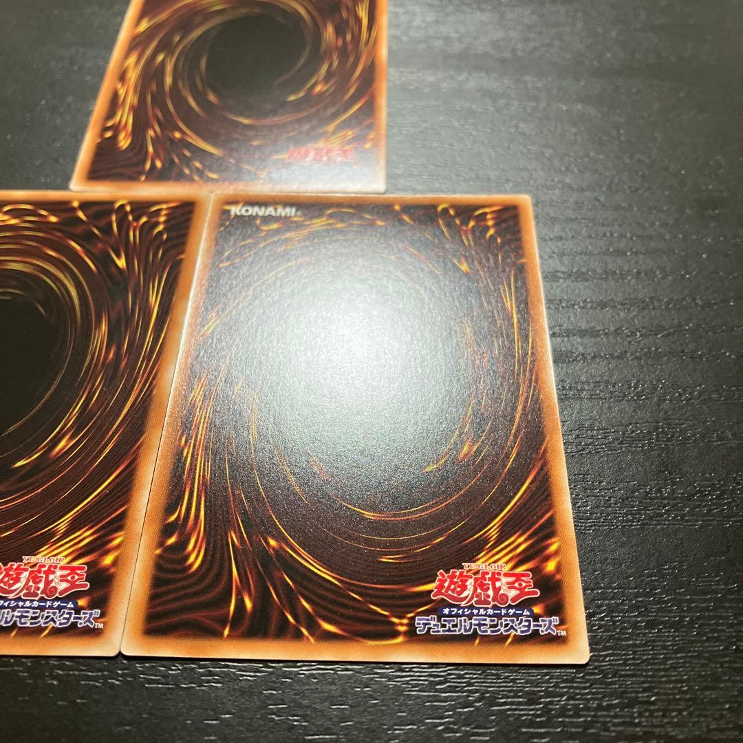 遊戯王　灰流うらら　絵違い プリズマティックシークレットレア3枚