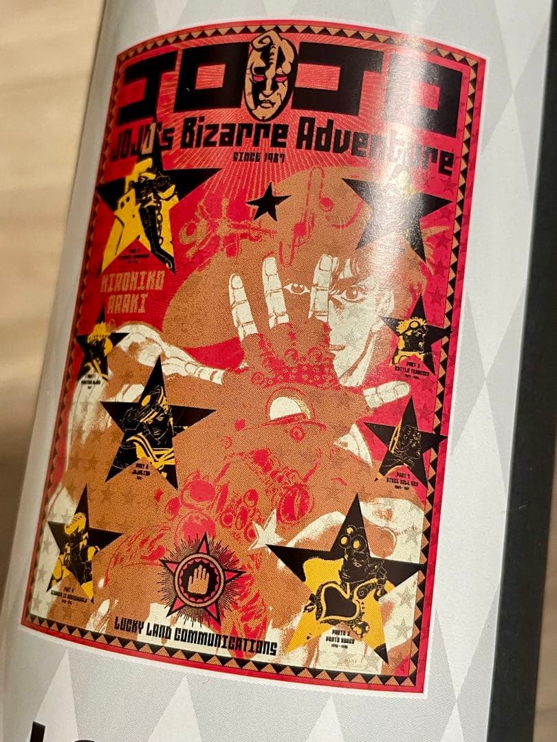 荒木飛呂彦原画展 ポスター ジョジョ展 グラフィック A1ポスター 全員