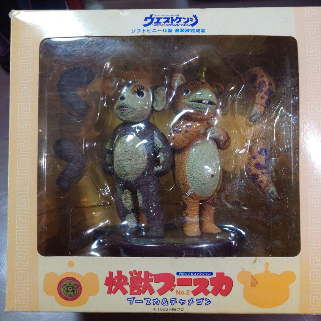 1円～ タカラ 変身サイボーグ99 サイボーグ変身セットDX 電人