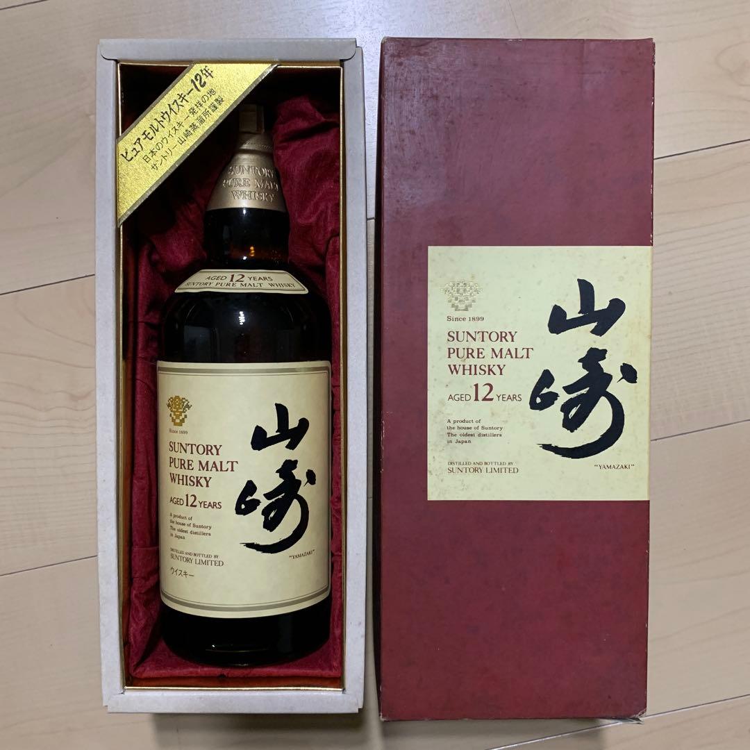 ①サントリー山崎12年希少赤箱25年以上、冷暗所保管！