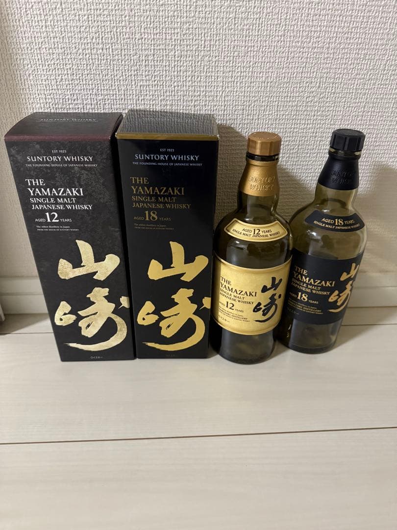 山崎 18年 & 12年 シングルモルトウイスキーセット